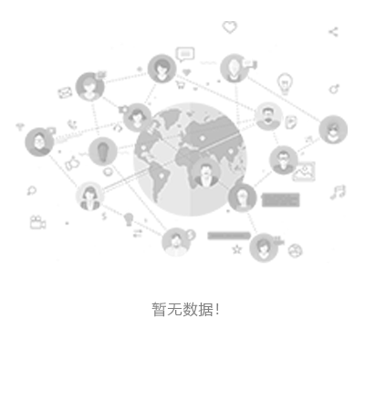 2024新澳门六开奖结果